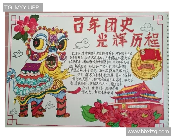 中国足球五大球星崛起 他们的辉煌历程与未来展望