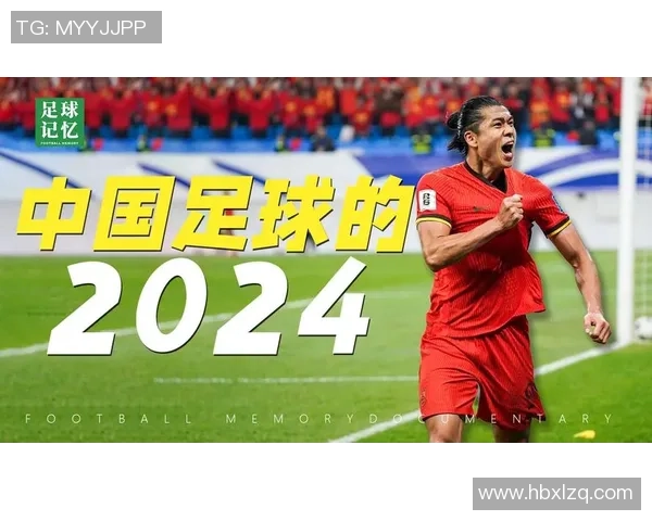 利姓足球明星盘点 探索足球场上的利字英才与辉煌历程