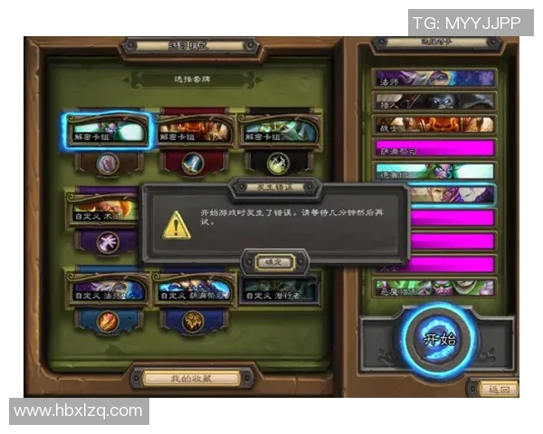 波克牌任意球神技解析：如何破解对方防线成就经典进球